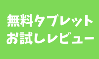 f:id:riaanehiriaotouto:20201215003745p:plain