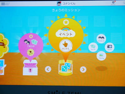 f:id:riaanehiriaotouto:20210217082105j:plain