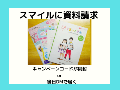 f:id:riaanehiriaotouto:20210218045355p:plain