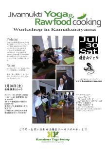$yogaと出会ってから