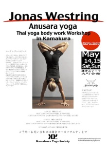 $yogaと出会ってから