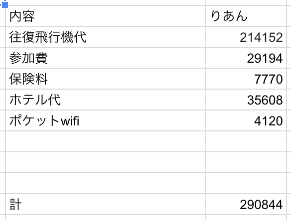 f:id:riantkb:20181202180550p:plain