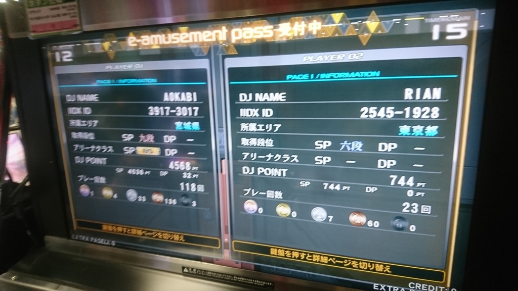 f:id:riantkb:20190309001936j:plain f:id:riantkb:20190309001936j:plain