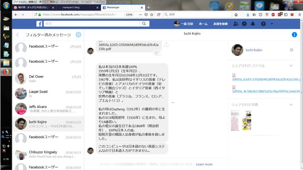 f:id:riantyan:20190309063916p:plain