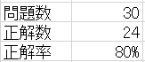 f:id:ribastdesumono:20181108013248p:plain f:id:ribastdesumono:20181108013248p:plain