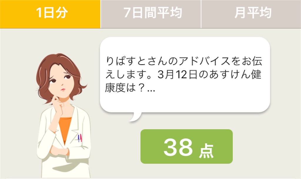 f:id:ribastdesumono:20230313000759j:image