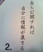 イメージ 4