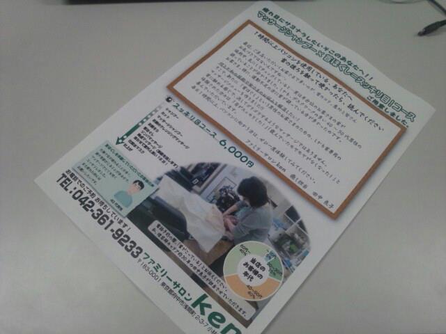 イメージ 1