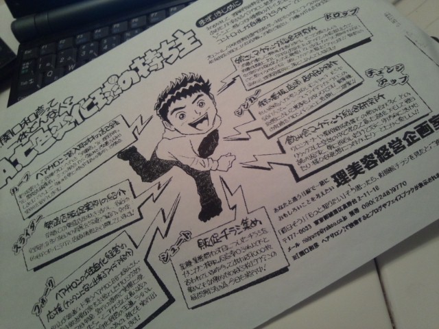 イメージ 7