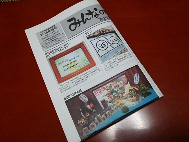 イメージ 3