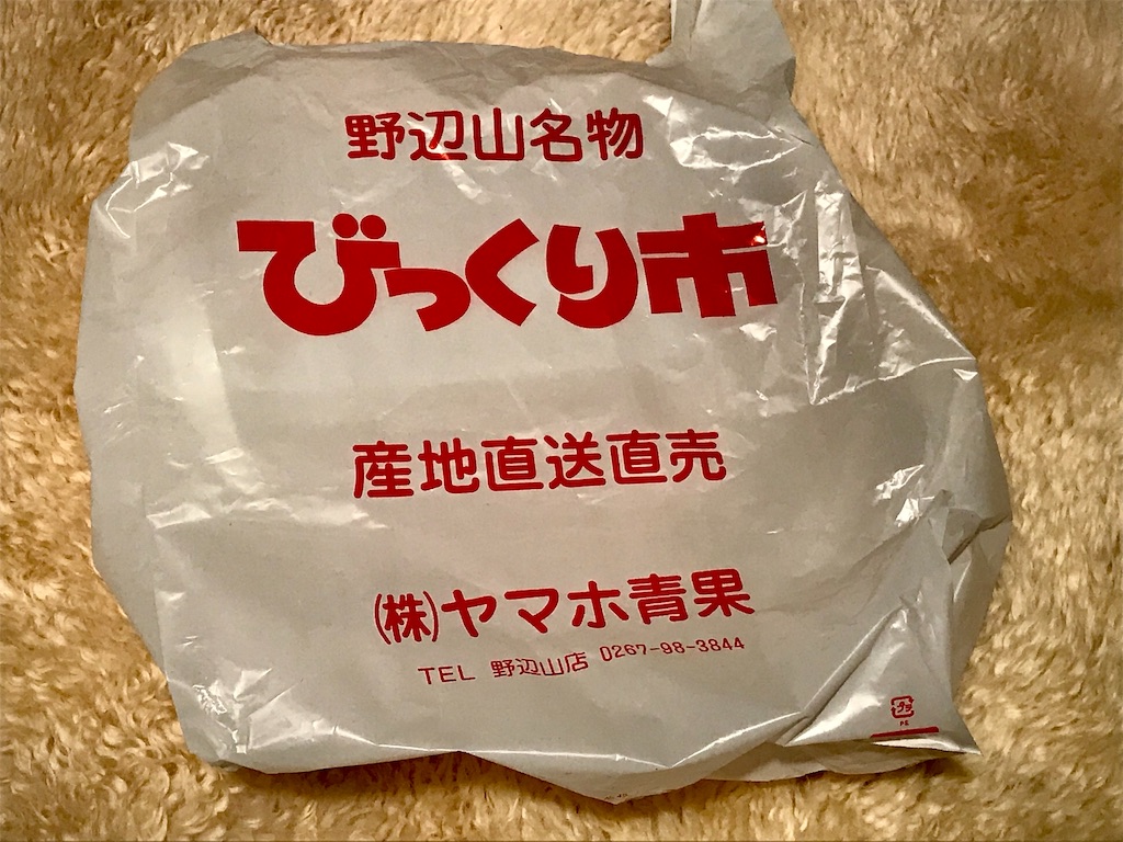 f:id:riboco:20190918151245j:image