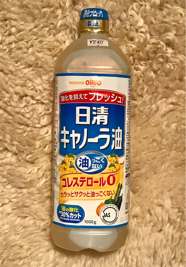 f:id:riboco:20190918163542j:image