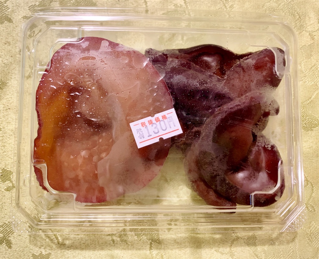 f:id:riboco:20190921204427j:image