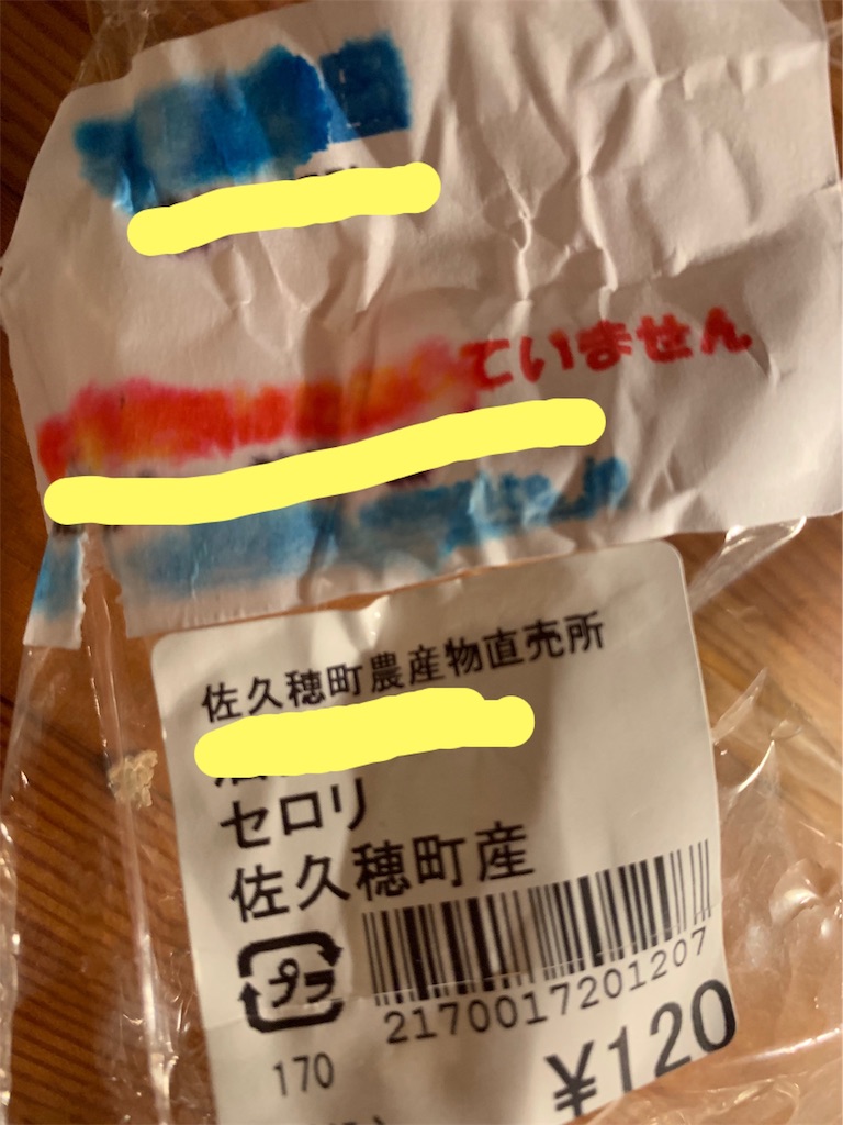 f:id:riboco:20191021183825j:image