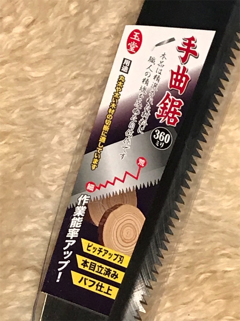 f:id:riboco:20191130135943j:image