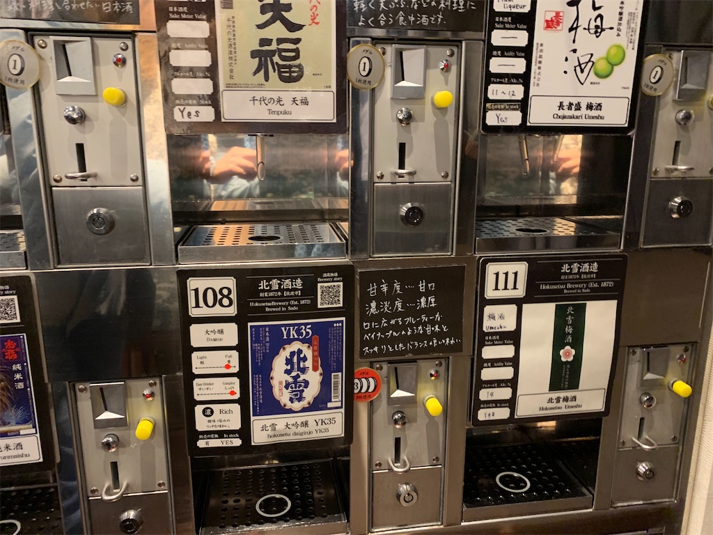 f:id:riboco:20191231122843j:image f:id:riboco:20191231122843j:image