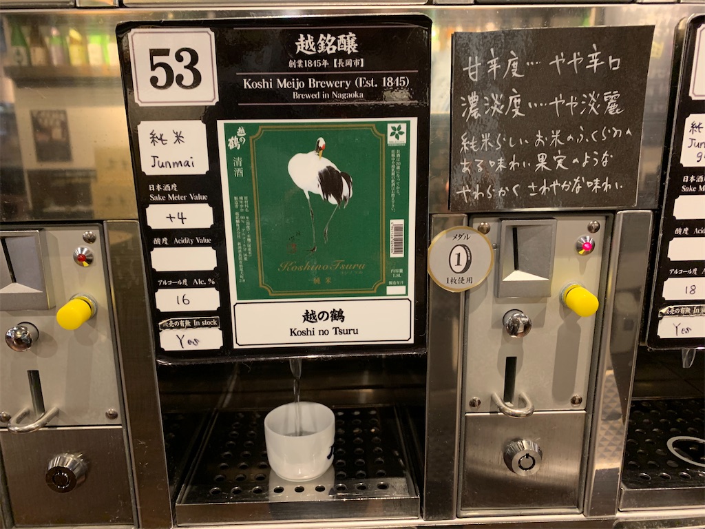 f:id:riboco:20191231122909j:image f:id:riboco:20191231122909j:image