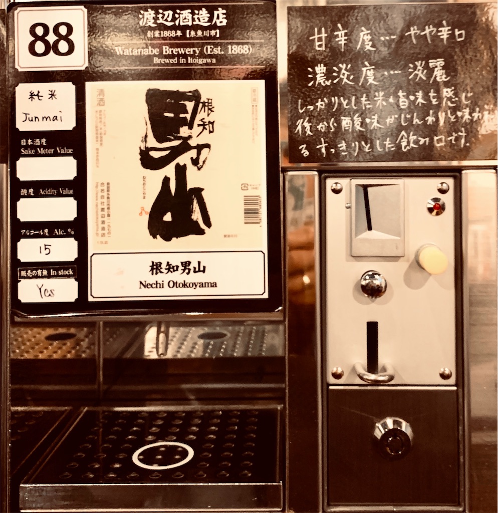 f:id:riboco:20191231122912j:image f:id:riboco:20191231122912j:image