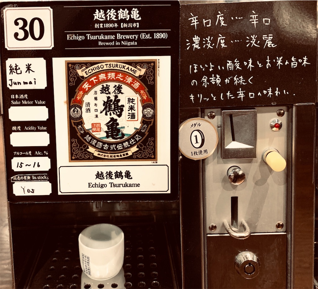 f:id:riboco:20191231122919j:image f:id:riboco:20191231122919j:image