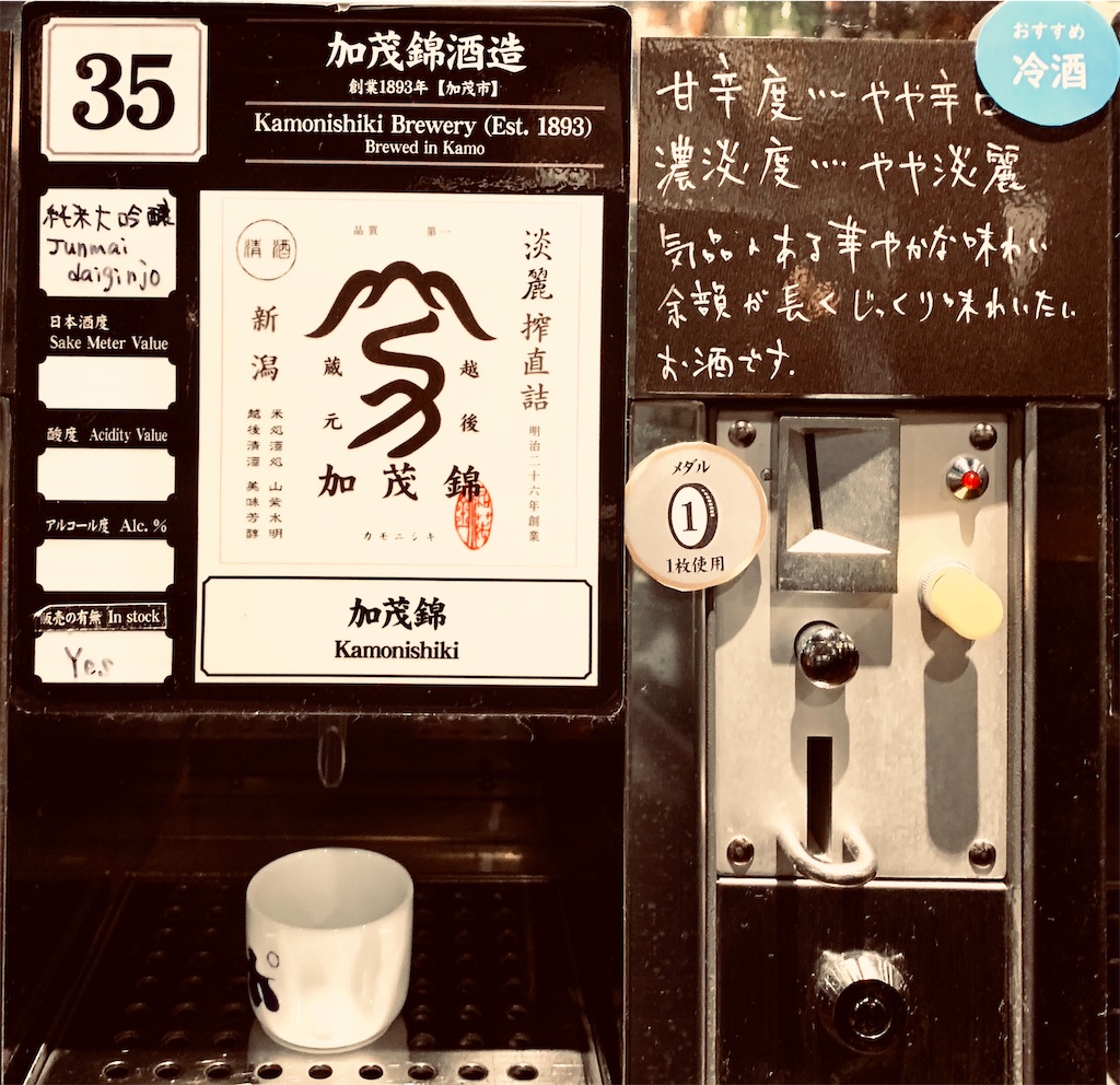f:id:riboco:20191231122928j:image f:id:riboco:20191231122928j:image