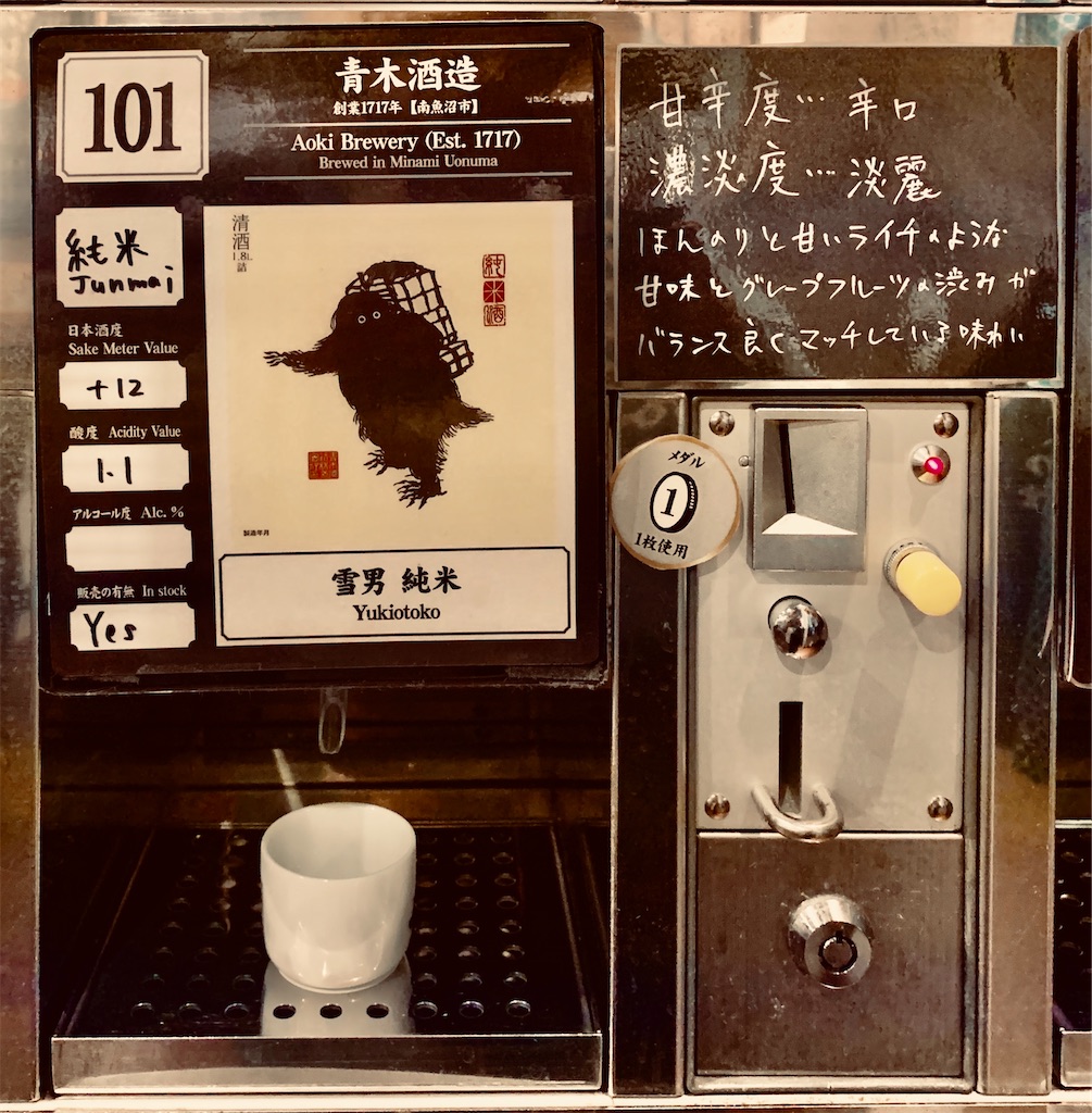 f:id:riboco:20191231122936j:image f:id:riboco:20191231122936j:image