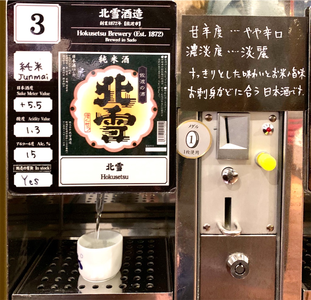f:id:riboco:20191231122942j:image f:id:riboco:20191231122942j:image