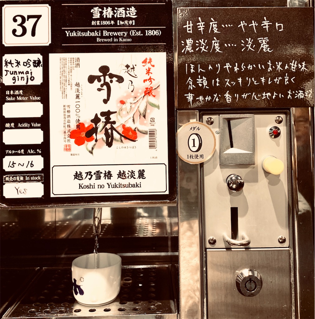 f:id:riboco:20191231122946j:image f:id:riboco:20191231122946j:image