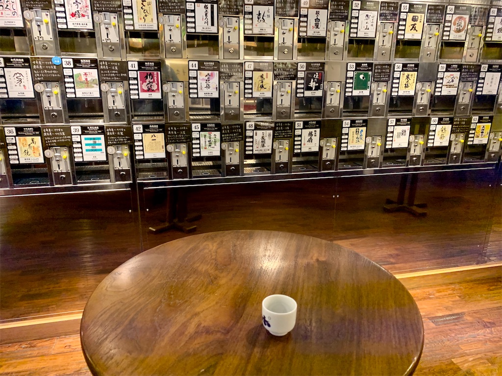 f:id:riboco:20191231143817j:image f:id:riboco:20191231143817j:image