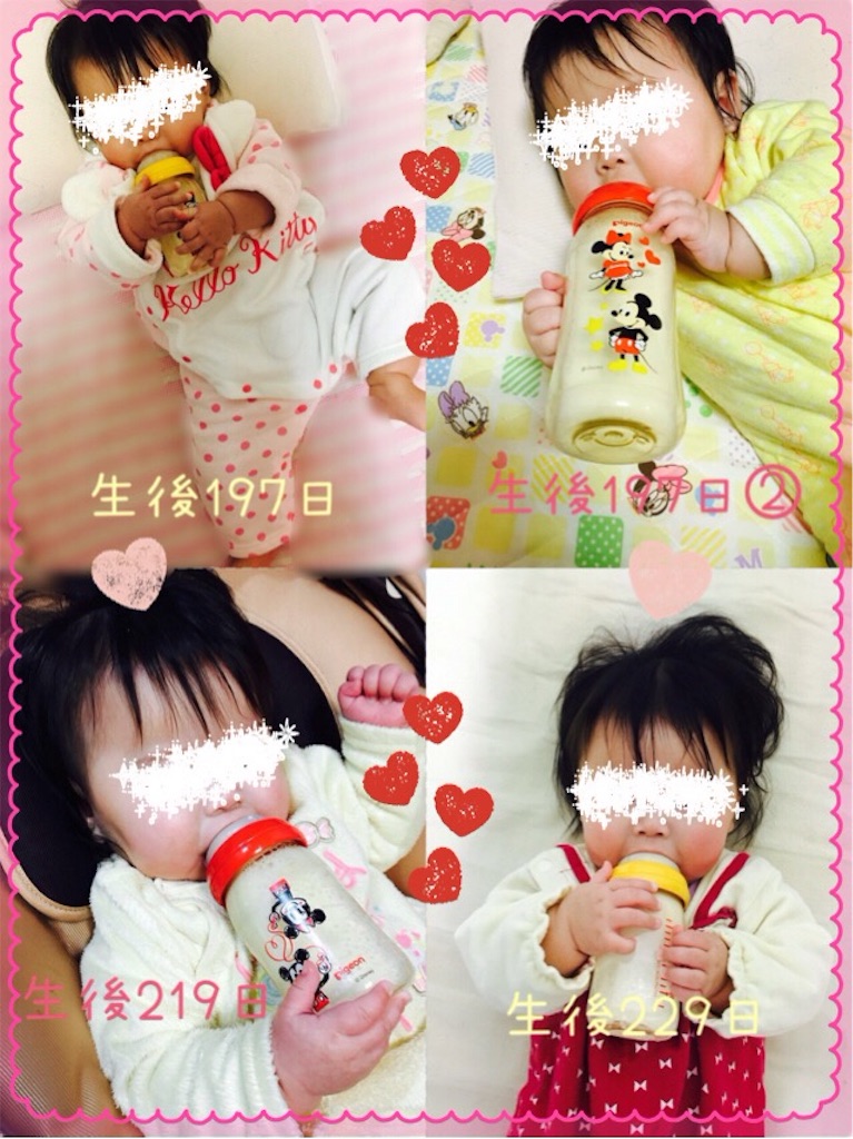 f:id:ribon-takara:20170115015805j:image