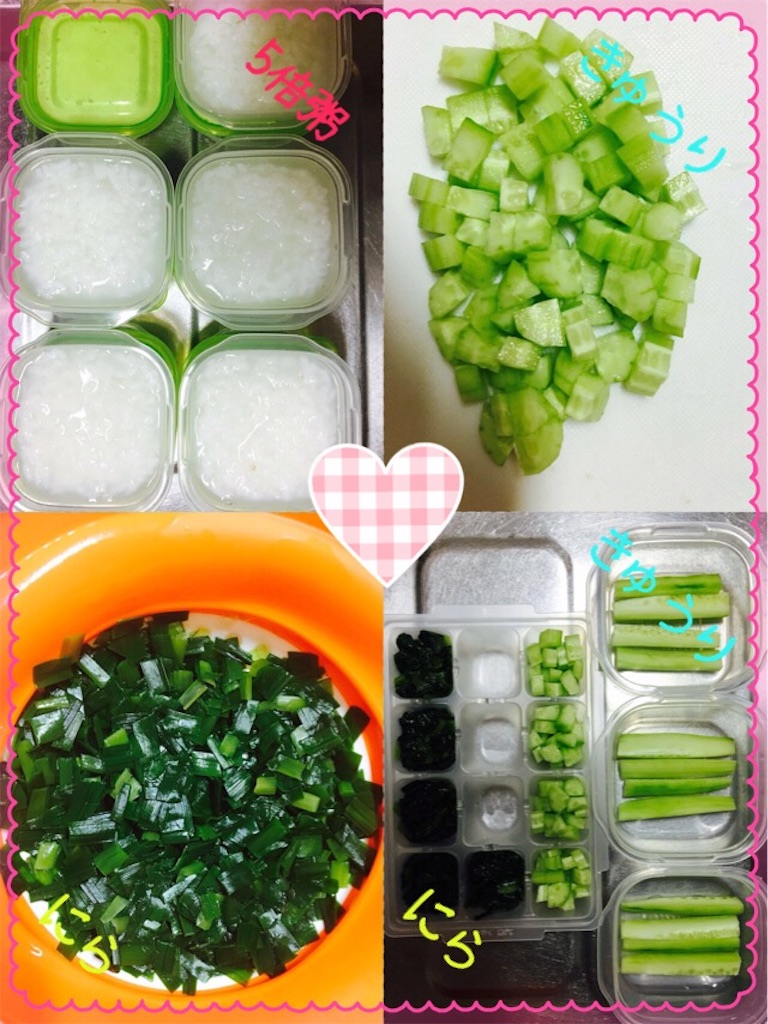 f:id:ribon-takara:20170503001027j:image f:id:ribon-takara:20170503001027j:image