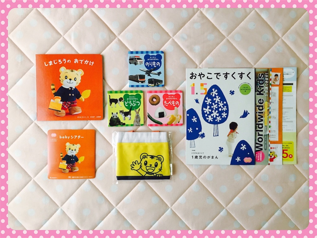 f:id:ribon-takara:20171021234357j:image