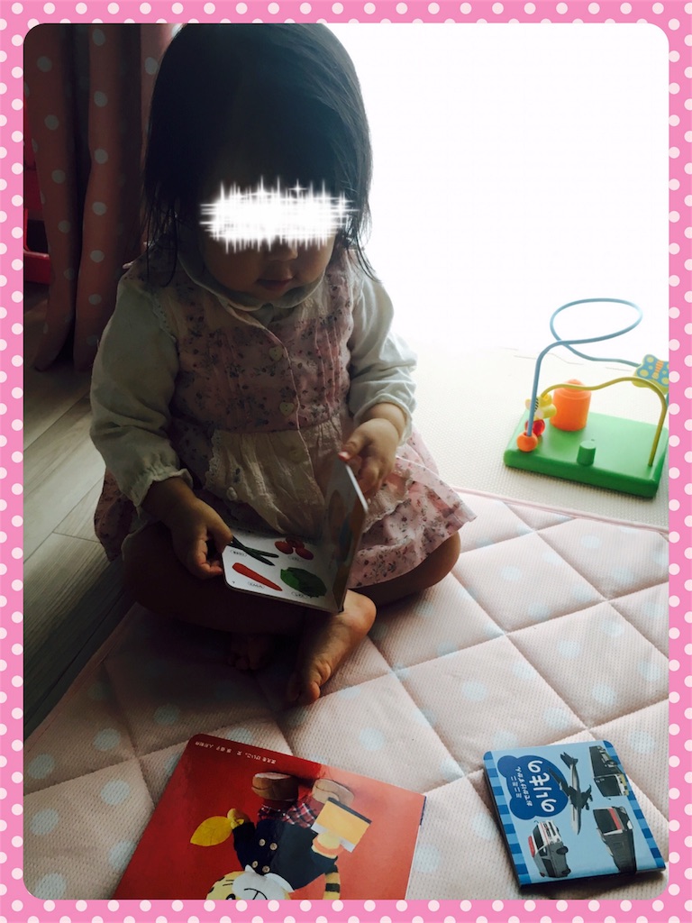 f:id:ribon-takara:20171021235720j:image