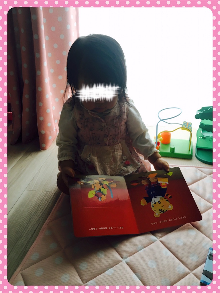 f:id:ribon-takara:20171021235923j:image