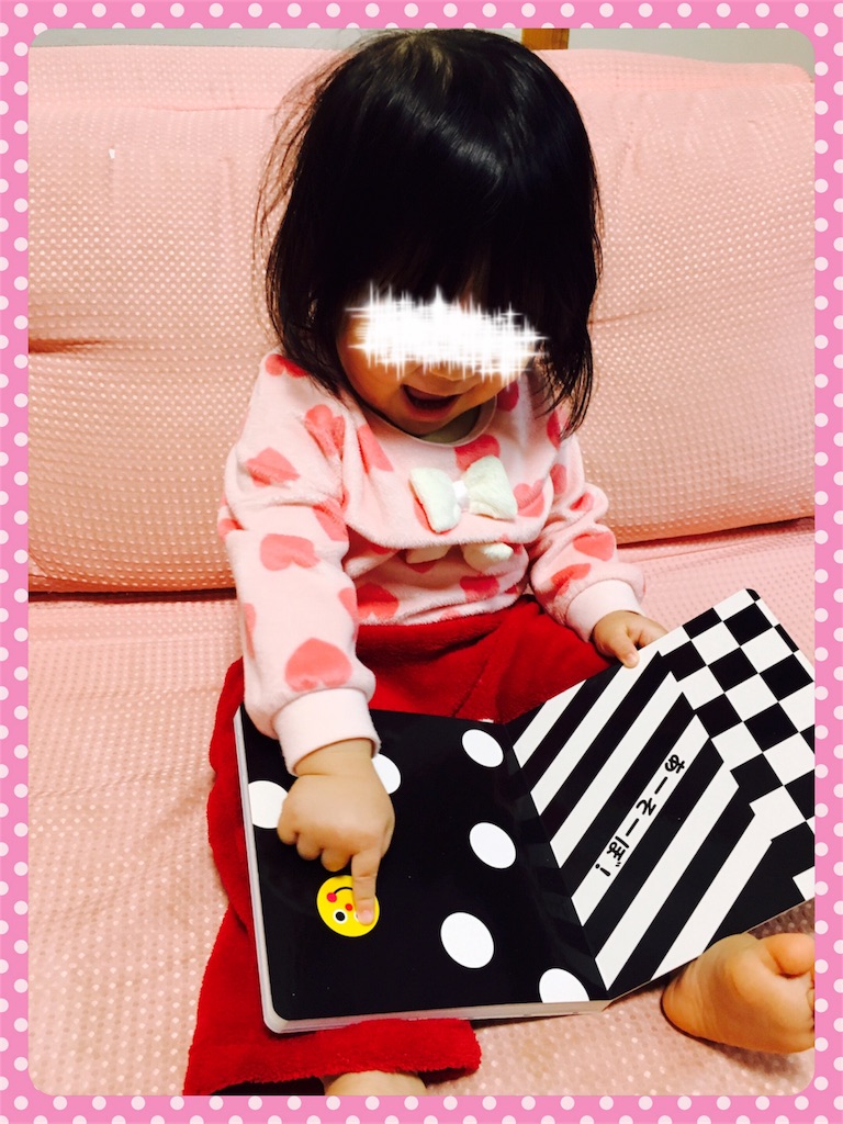 f:id:ribon-takara:20171217235957j:image