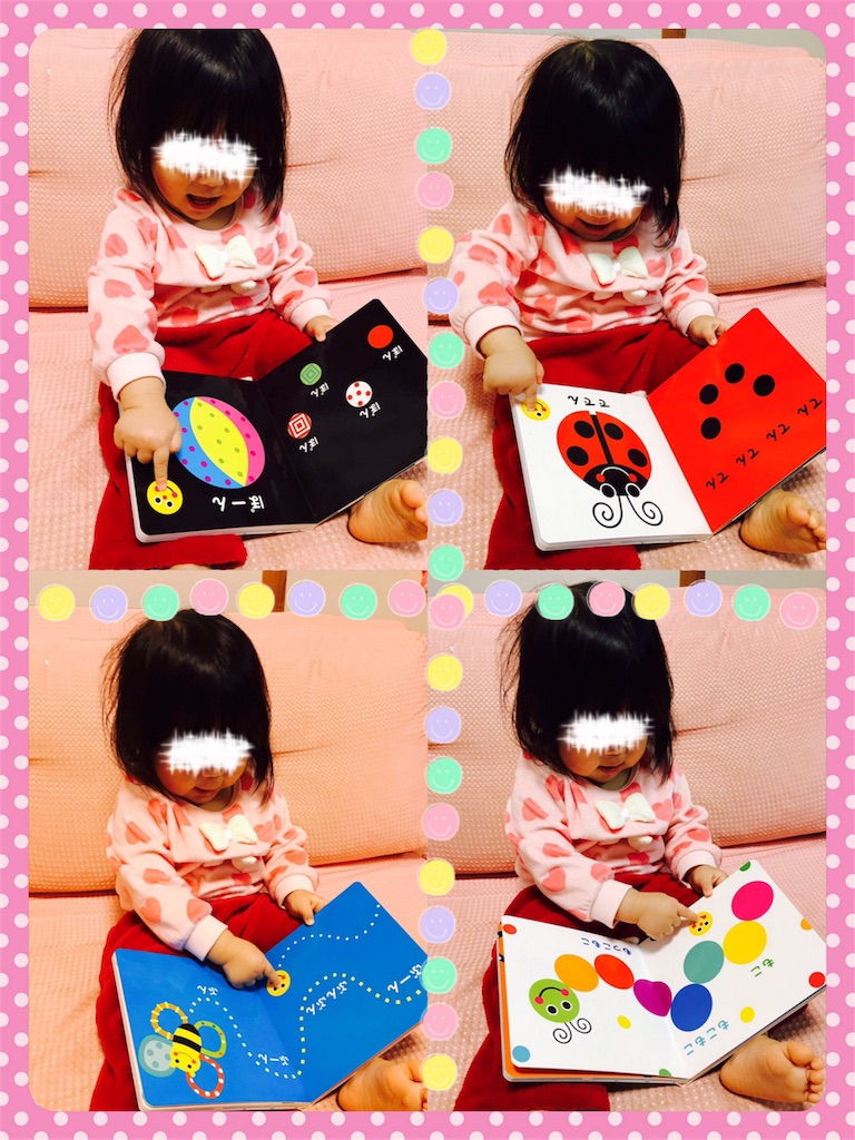 f:id:ribon-takara:20171218000338j:image