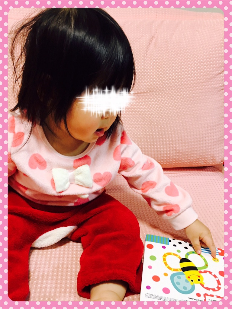 f:id:ribon-takara:20171218000547j:image