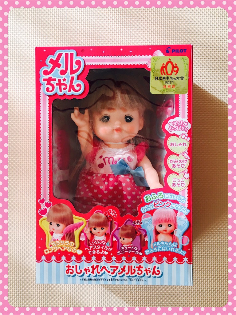 f:id:ribon-takara:20180128033948j:image
