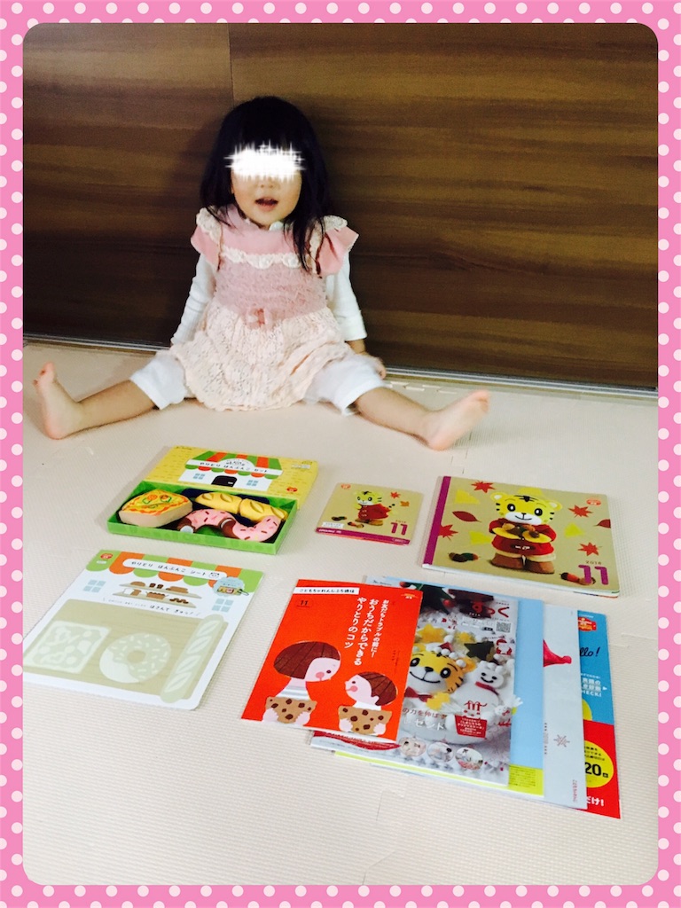 f:id:ribon-takara:20181031015248j:image