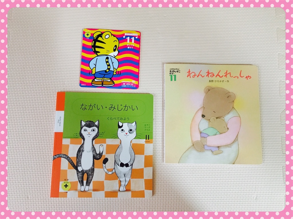 f:id:ribon-takara:20181031020031j:image