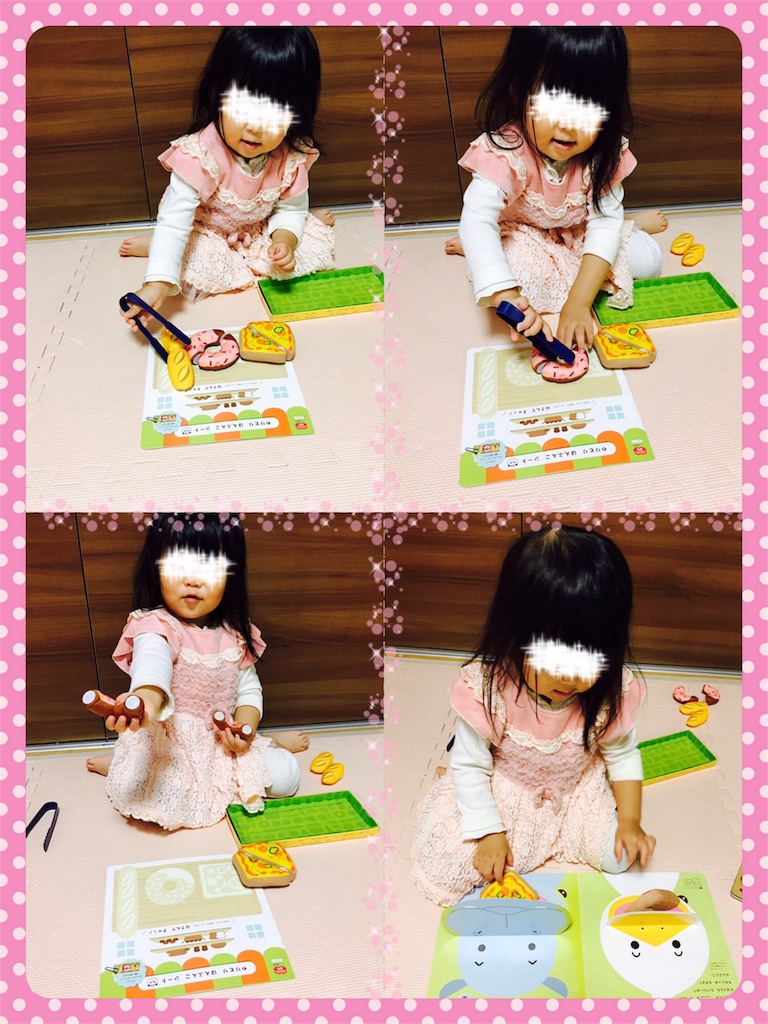 f:id:ribon-takara:20181108000515j:image