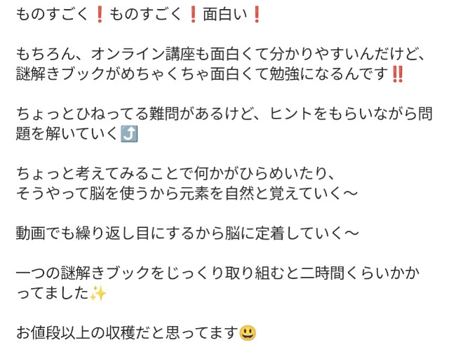 f:id:ribon888:20230916074313j:image