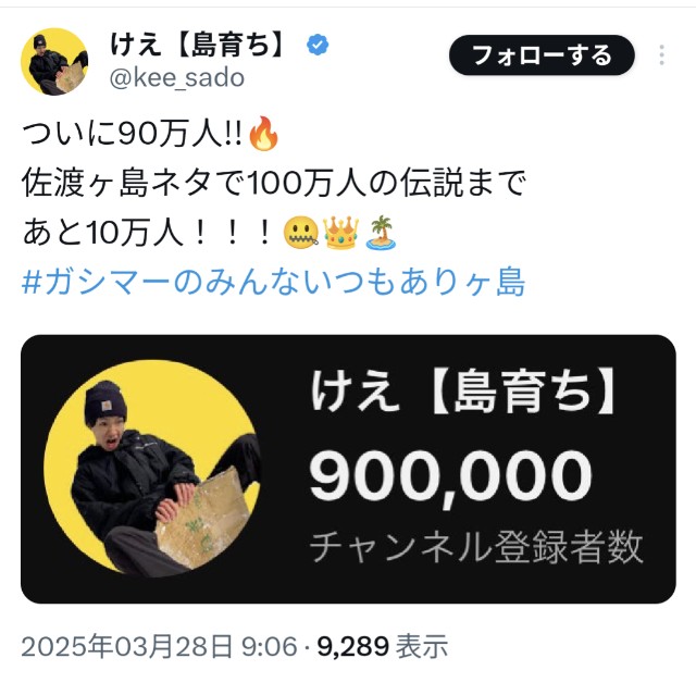 f:id:ribon888:20250414093841j:image