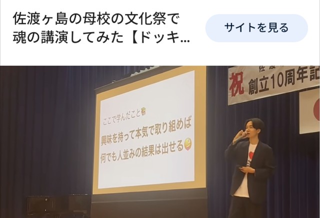 f:id:ribon888:20250414101155j:image