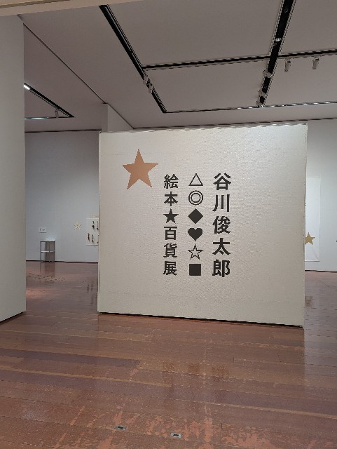 f:id:ribon888:20250414111956j:image