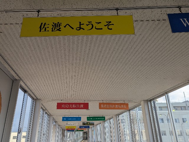 f:id:ribon888:20250414112422j:image