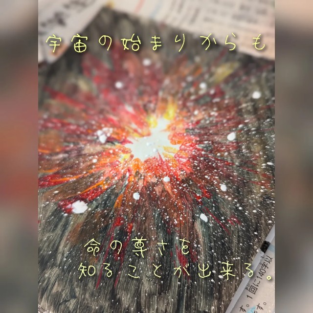 f:id:ribon888:20250607132940j:image