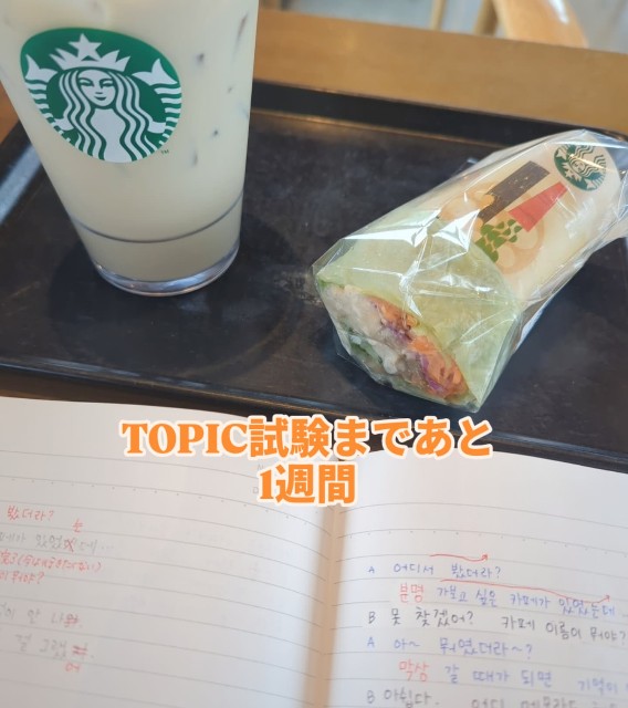 f:id:ribon888:20250714052936j:image