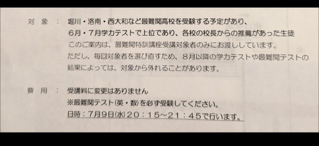 f:id:ribon888:20250714095517j:image