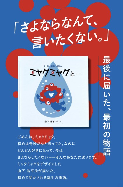 f:id:ribon888:20251007224013j:image