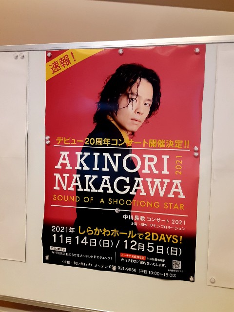 f:id:riboni5235:20210627131541j:image